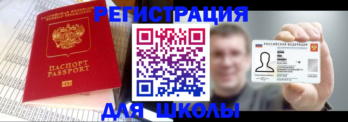 временная регистрация поиск в Ханты-Мансийске